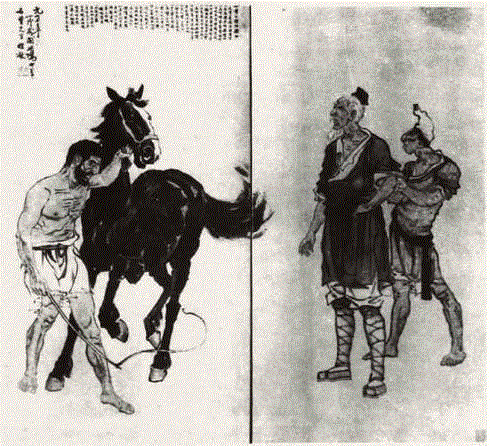 翰墨丹青 | 徐悲鸿《九方皋图》解读