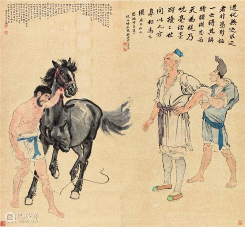 翰墨丹青 | 徐悲鸿《九方皋图》解读
