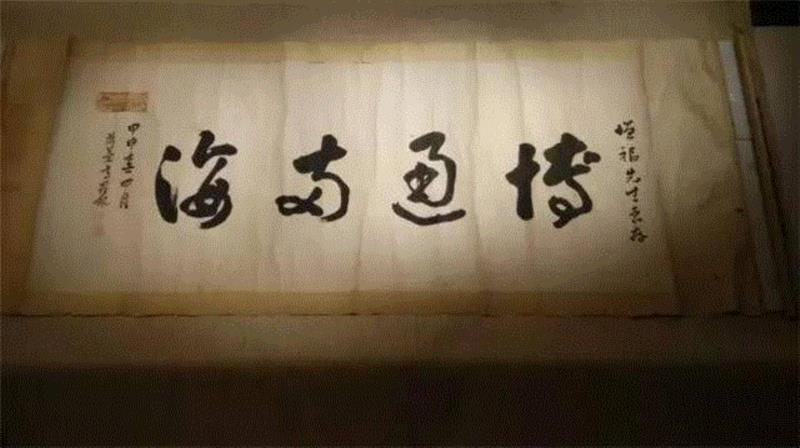 通晓15国语言,一手打造出“神探狄仁杰”,这个老外写的书法让国人都自叹不如……