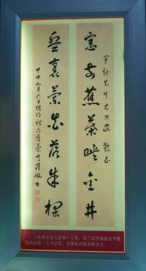 通晓15国语言,一手打造出“神探狄仁杰”,这个老外写的书法让国人都自叹不如……