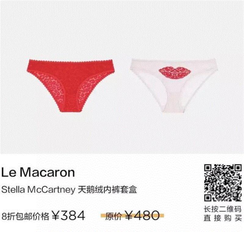 8折情人节福利 | 穿着比脱了更性感