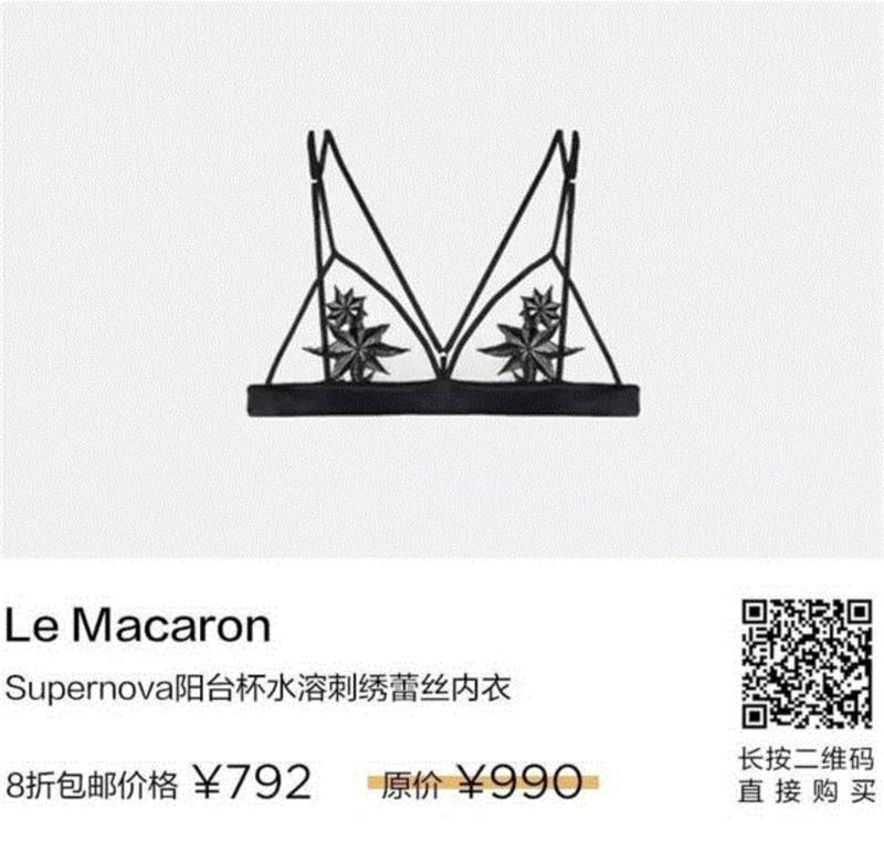 8折情人节福利 | 穿着比脱了更性感