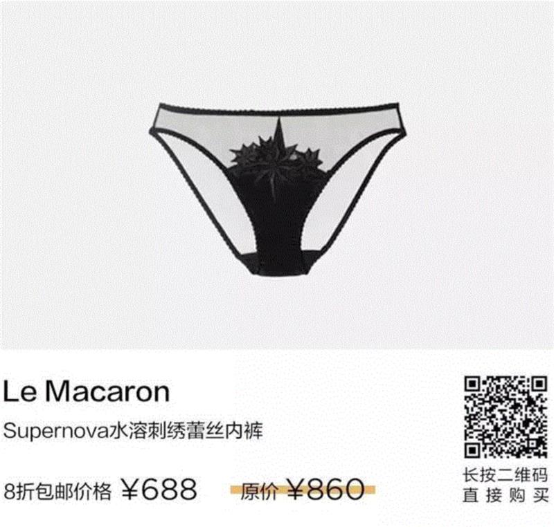 8折情人节福利 | 穿着比脱了更性感