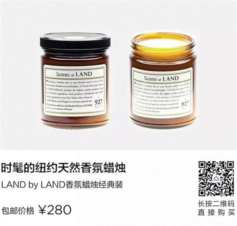 13款来自全球的小众香氛蜡烛，为你点亮情人节之夜