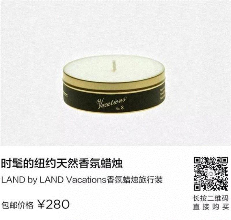 13款来自全球的小众香氛蜡烛，为你点亮情人节之夜