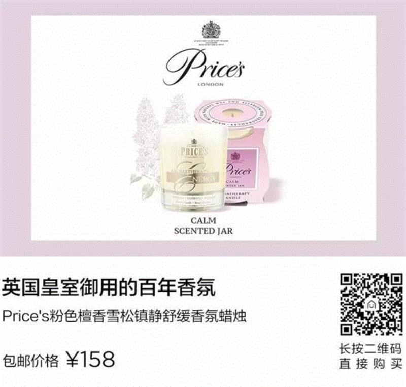 13款来自全球的小众香氛蜡烛，为你点亮情人节之夜