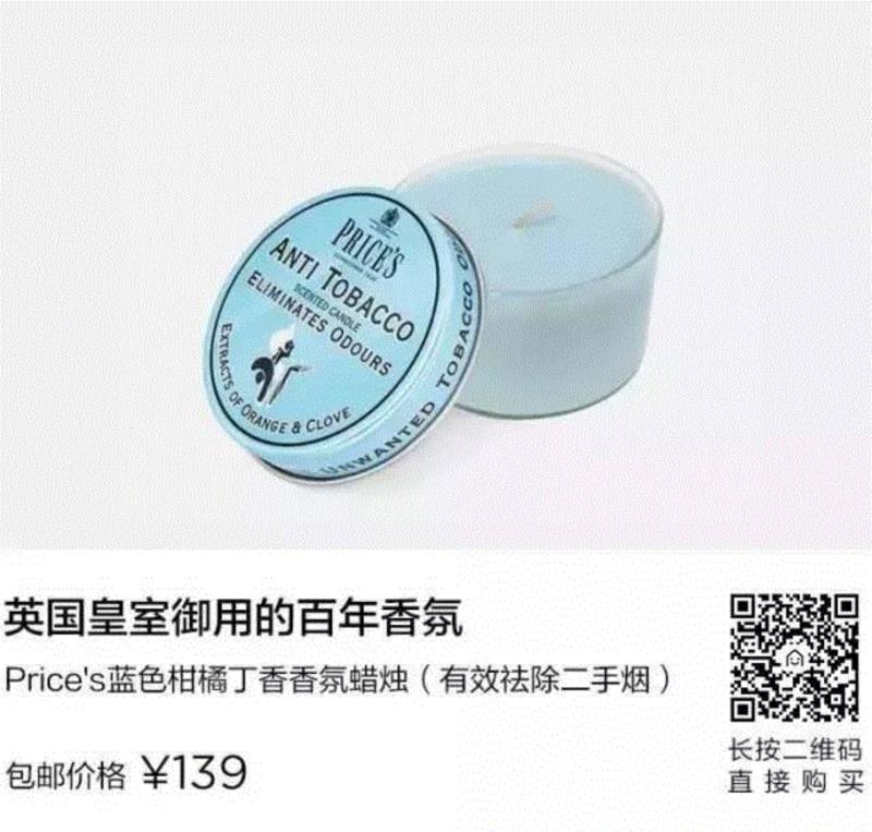 13款来自全球的小众香氛蜡烛，为你点亮情人节之夜