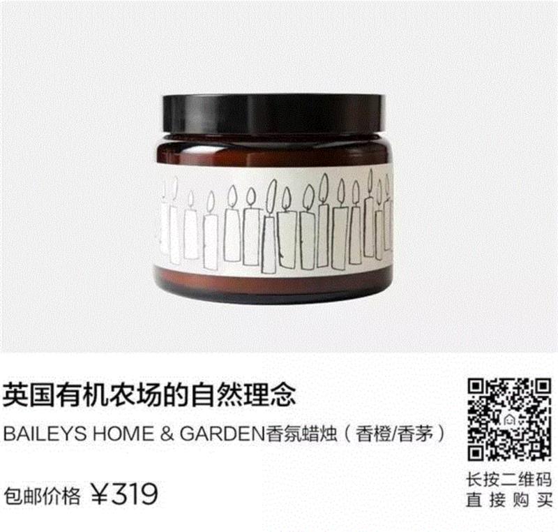 13款来自全球的小众香氛蜡烛，为你点亮情人节之夜