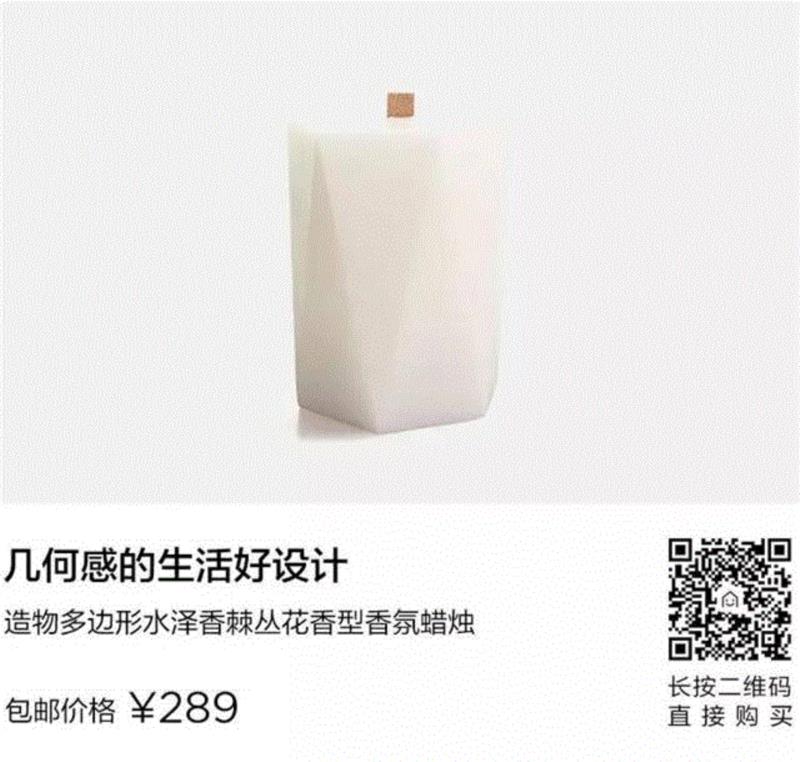 13款来自全球的小众香氛蜡烛，为你点亮情人节之夜