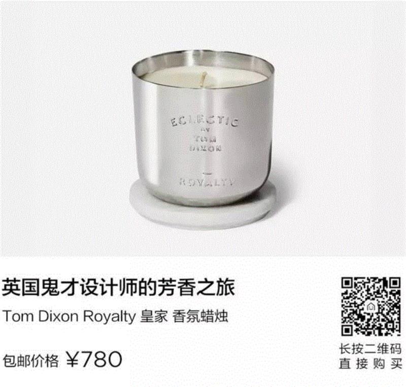 13款来自全球的小众香氛蜡烛，为你点亮情人节之夜