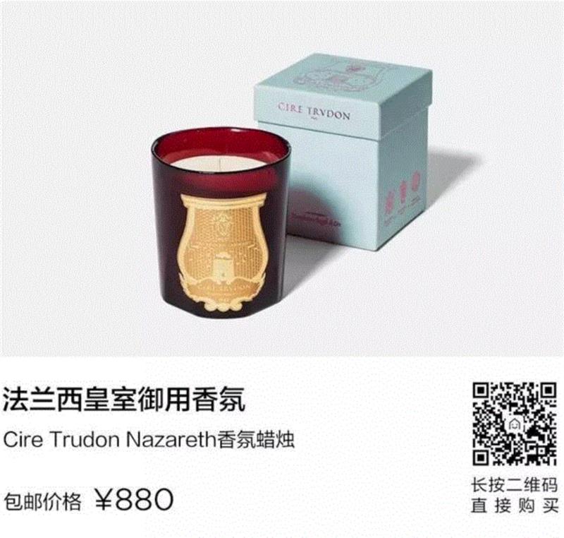 13款来自全球的小众香氛蜡烛，为你点亮情人节之夜