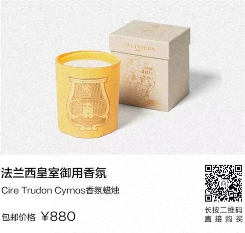 13款来自全球的小众香氛蜡烛，为你点亮情人节之夜