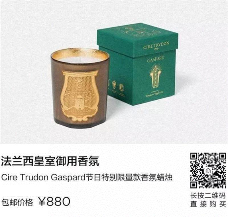 13款来自全球的小众香氛蜡烛，为你点亮情人节之夜