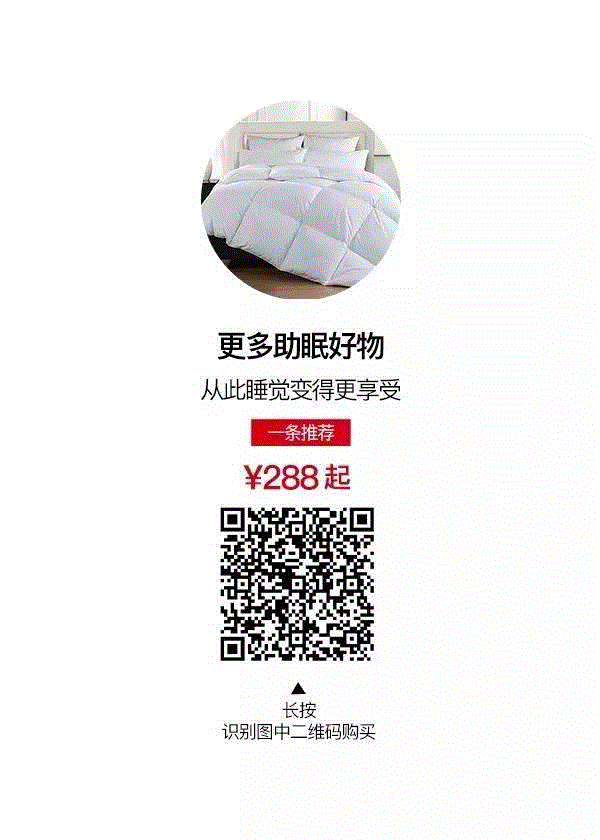 大过年的，没什么事就不要起床了