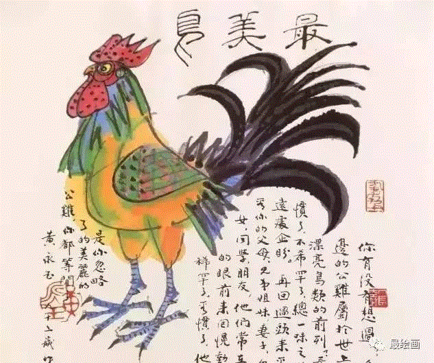 鸡年黄永玉画鸡！ “九零后”黄先生的风趣