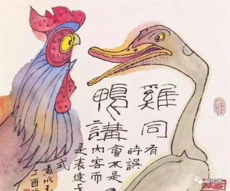 鸡年黄永玉画鸡！ “九零后”黄先生的风趣