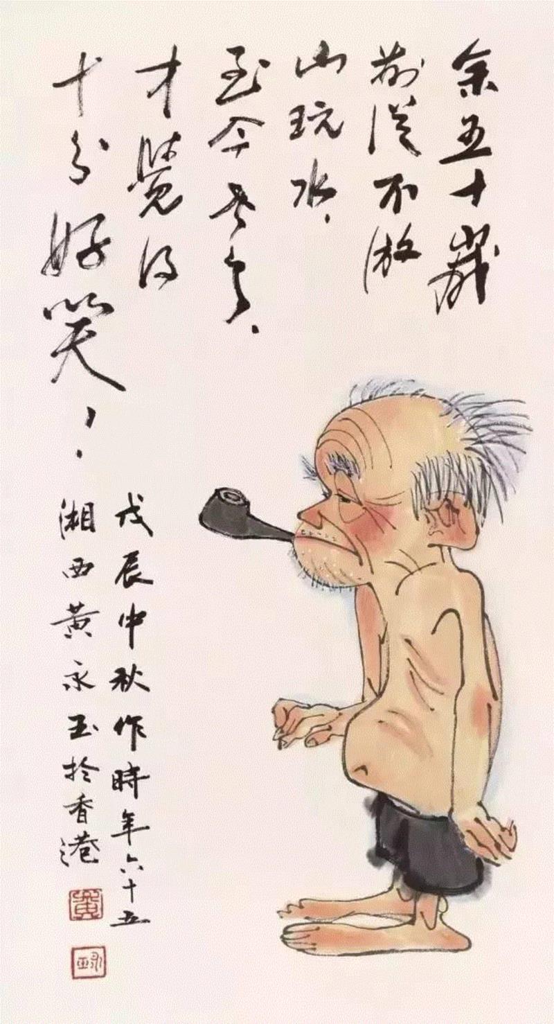 鸡年黄永玉画鸡！ “九零后”黄先生的风趣