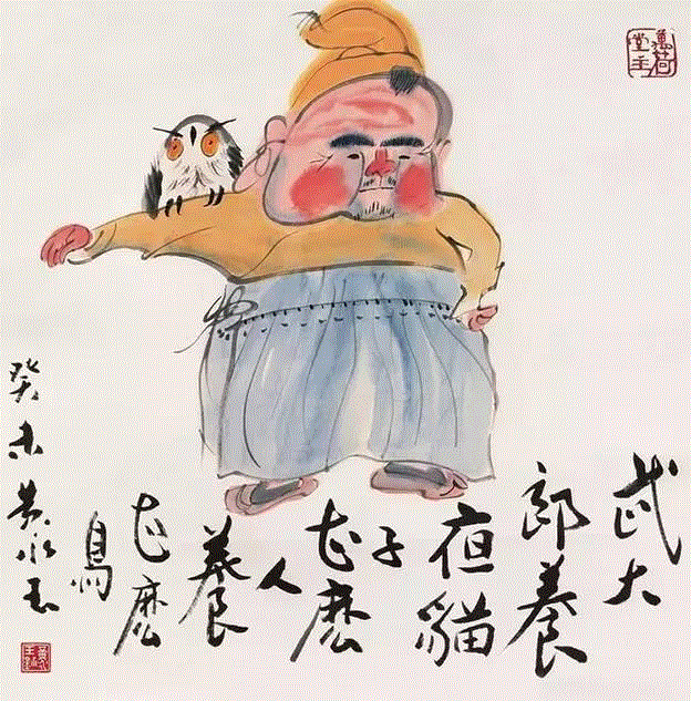 鸡年黄永玉画鸡！ “九零后”黄先生的风趣