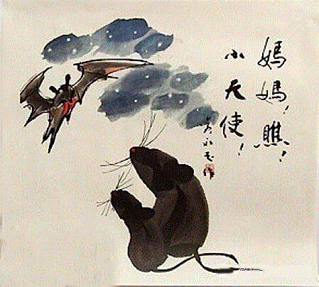 鸡年黄永玉画鸡！ “九零后”黄先生的风趣