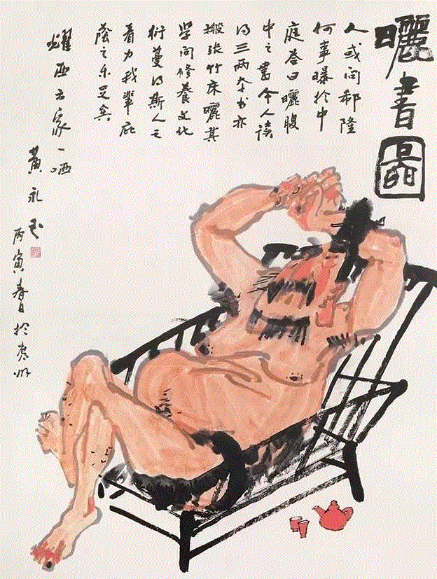 鸡年黄永玉画鸡! “九零后”黄先生的风趣