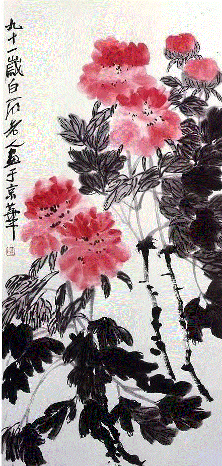 齐白石作品集 | 鸡画得真棒