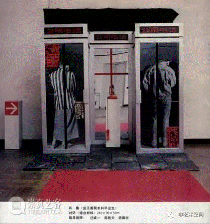 1989年枪声响起，中国艺术史上第一次现代艺术大展彻底陷入混乱  ,高名潞,温普林,89大展,中国现代艺术大展,中国前卫艺术,肖鲁
