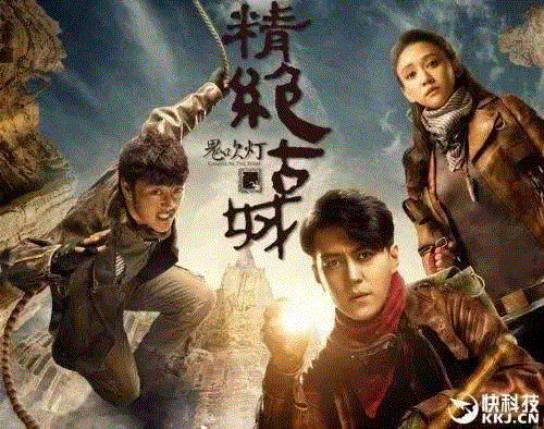 《神鬼怪》大结局了,《鬼吹灯》也告一段落了,接下来,还有哪些玄幻可看?