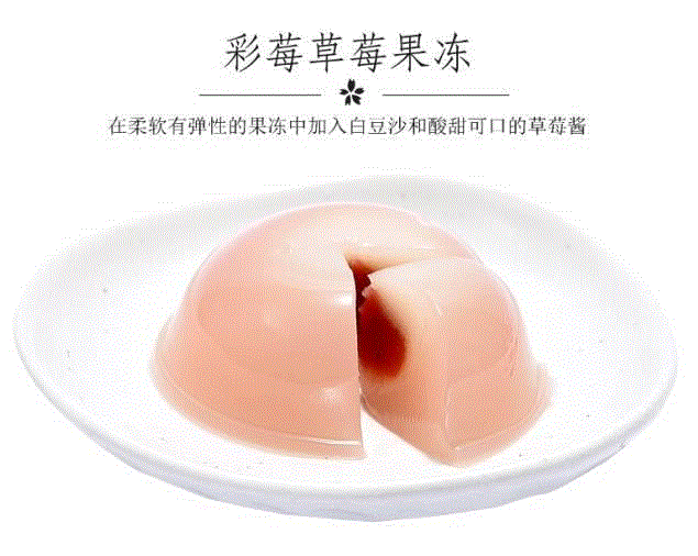 日本顶级甜点“源吉兆庵”,一份甜蜜的艺术主张