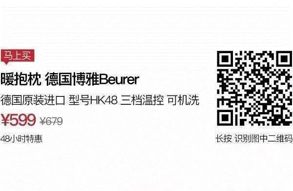 脖子僵硬、腰背酸痛，让这个德国健康神器来救你