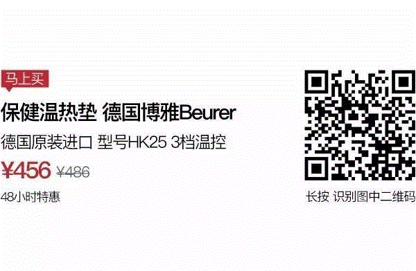 脖子僵硬、腰背酸痛，让这个德国健康神器来救你