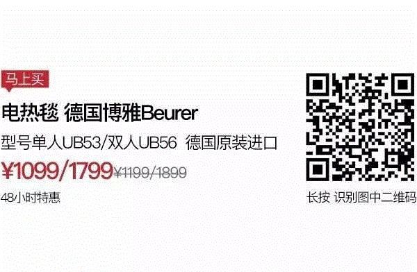 脖子僵硬、腰背酸痛，让这个德国健康神器来救你