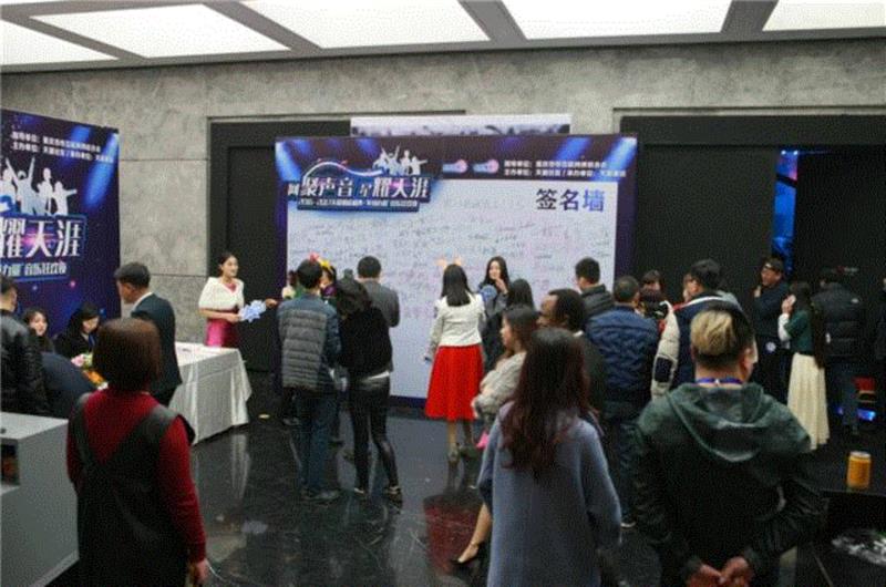 星耀天涯盛典启幕,大咖点亮全馆,狂欢嗨翻全场