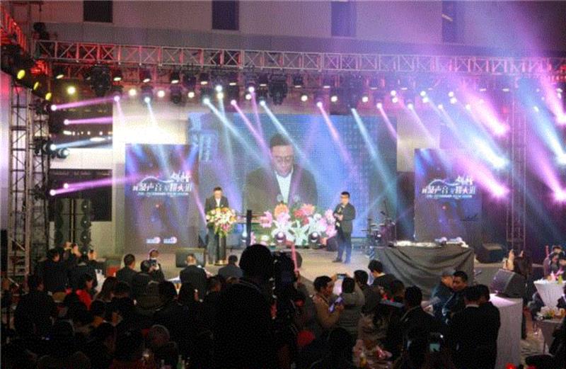 星耀天涯盛典启幕,大咖点亮全馆,狂欢嗨翻全场