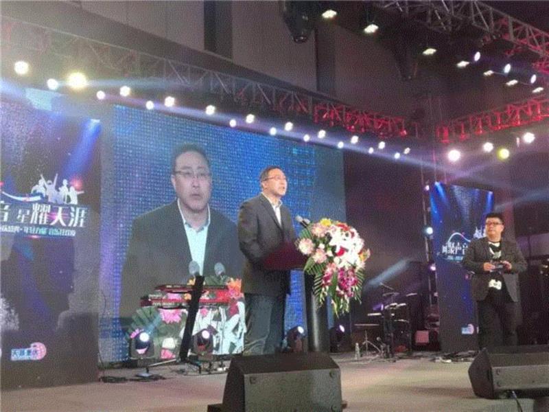 星耀天涯盛典启幕,大咖点亮全馆,狂欢嗨翻全场