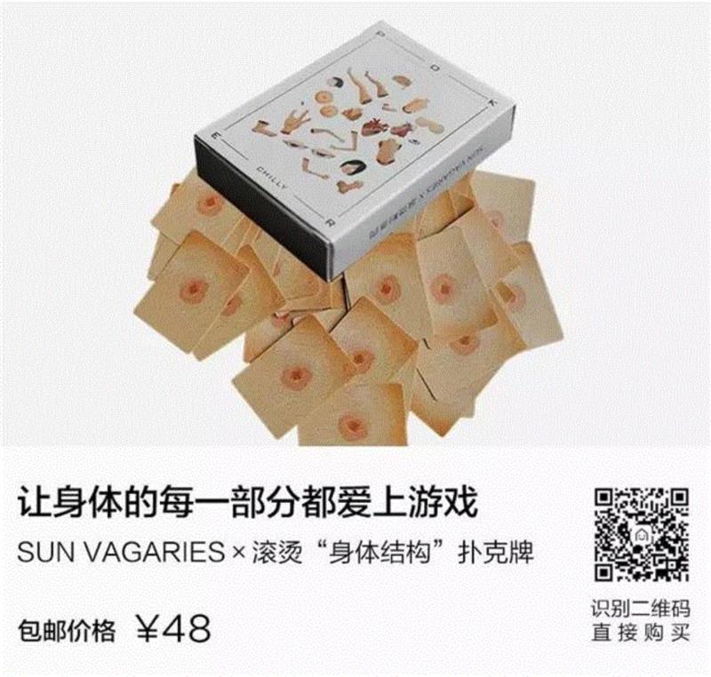 这些设计感扑克牌让你在年三十的时候不无聊