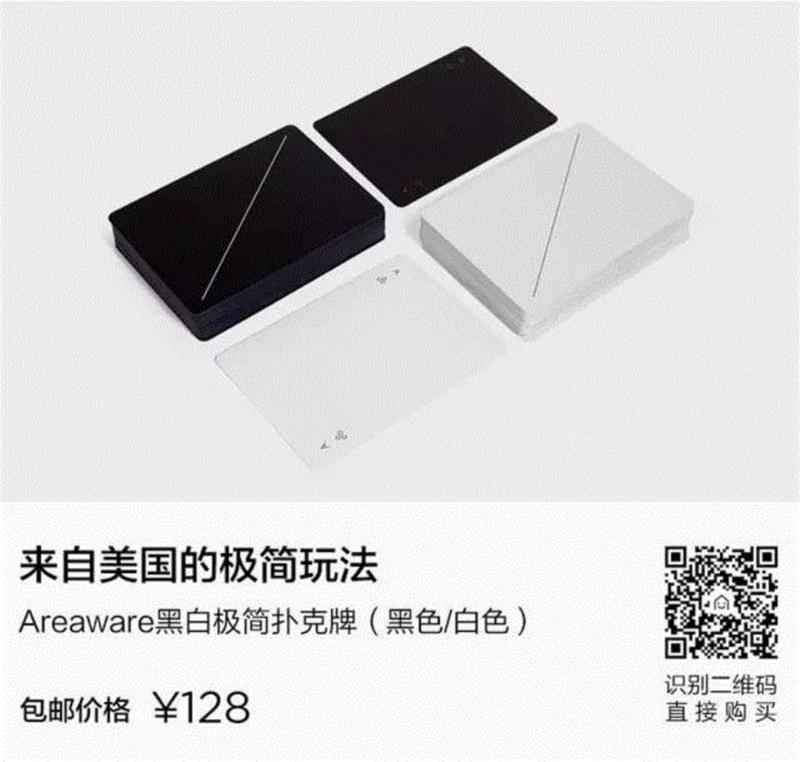 这些设计感扑克牌让你在年三十的时候不无聊