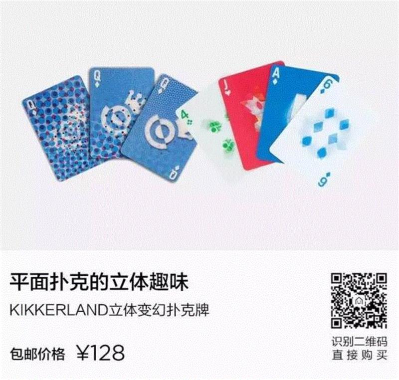 这些设计感扑克牌让你在年三十的时候不无聊