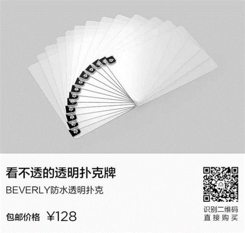 这些设计感扑克牌让你在年三十的时候不无聊