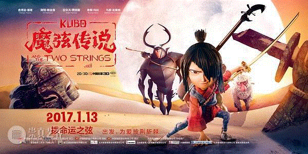 《魔弦传说》豆瓣圆桌＋定格拍摄演示