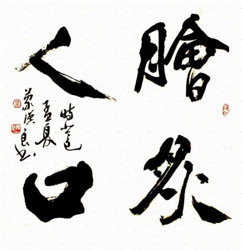 日本这些引以为傲的国粹原来都源自中国