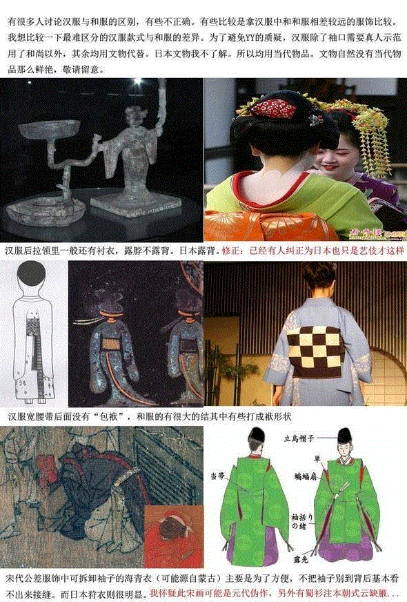 日本这些引以为傲的国粹原来都源自中国