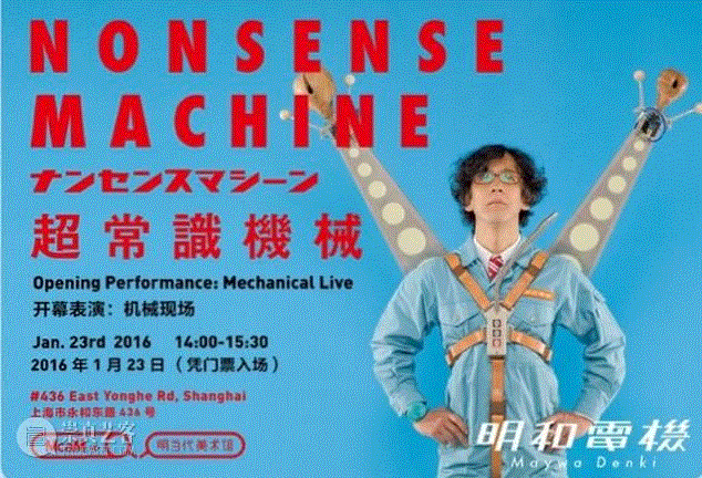 艺术界全能劳模/邱志杰 ,邱志杰,多媒体,美术馆,中央美院实验艺术学院,上海明当代美术馆