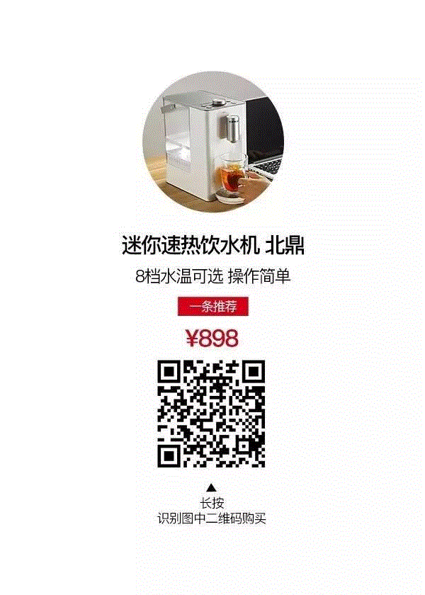 每天8杯水，你知道是多大杯吗？