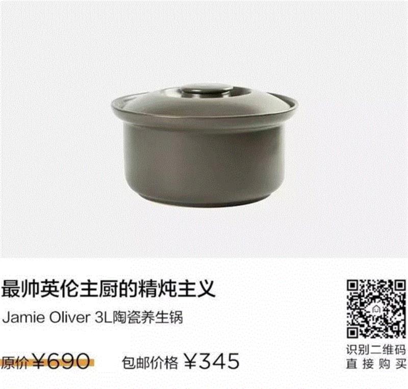 5折福利 | 英国最帅主厨Jamie Oliver必备的厨房利器