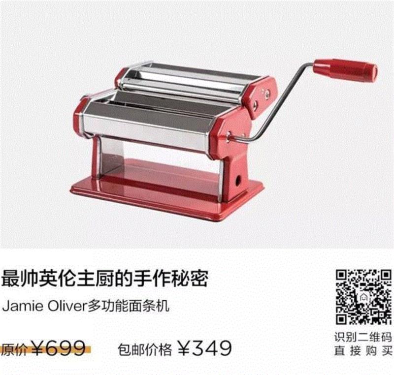 5折福利 | 英国最帅主厨Jamie Oliver必备的厨房利器