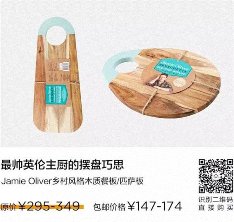 5折福利 | 英国最帅主厨Jamie Oliver必备的厨房利器