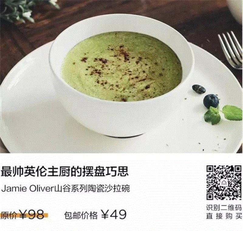 5折福利 | 英国最帅主厨Jamie Oliver必备的厨房利器