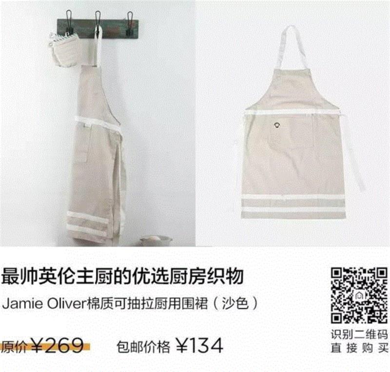 5折福利 | 英国最帅主厨Jamie Oliver必备的厨房利器