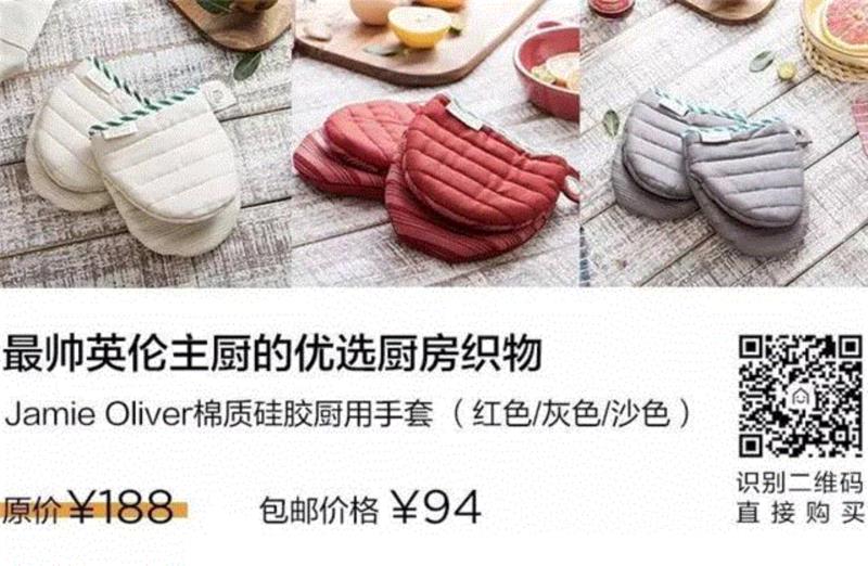 5折福利 | 英国最帅主厨Jamie Oliver必备的厨房利器