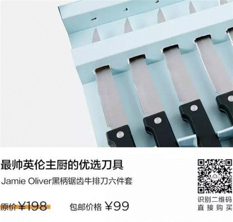 5折福利 | 英国最帅主厨Jamie Oliver必备的厨房利器